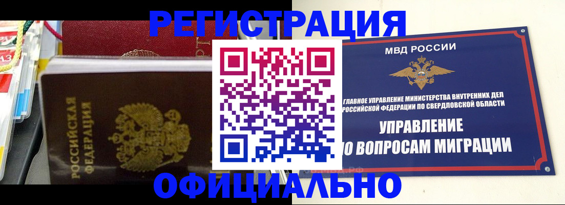 форма 3 в Краснознаменске